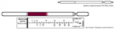 Изображение Диоксид азота (IV) Трубка индикаторная  1-10 5-50 (4,5 мм) Трубка индикаторная