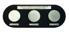 Изображение Меры удельной электрической проводимости СО-220, алюминиевая группа (комплект из 3-х образцов)