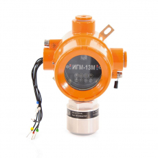 Изображение Газоанализатор ИГМ-13М-3А Сероводород (H2S 0-100 ppm ) с диапазоном рабочей температуры -30..+60