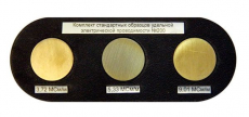 Изображение Меры удельной электрической проводимости СО-220, бронзовая группа (комплект из 3-х образцов)