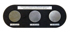 Изображение Меры удельной электрической проводимости СО-220, титановая группа (комплект из 3-х образцов)