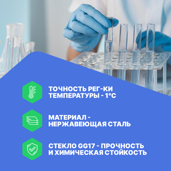 Altimax RV12-2A Испаритель ротационный, 1. Электрический подъемник 2. Вращающаяся колба: 2 л 3. Диапазон скоростей 20–200 об/мин._8
