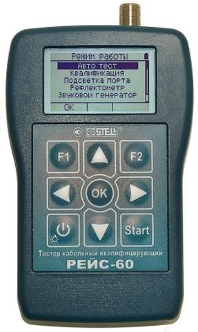 Тестер кабельный квалифицирующий РЕЙС-60_1