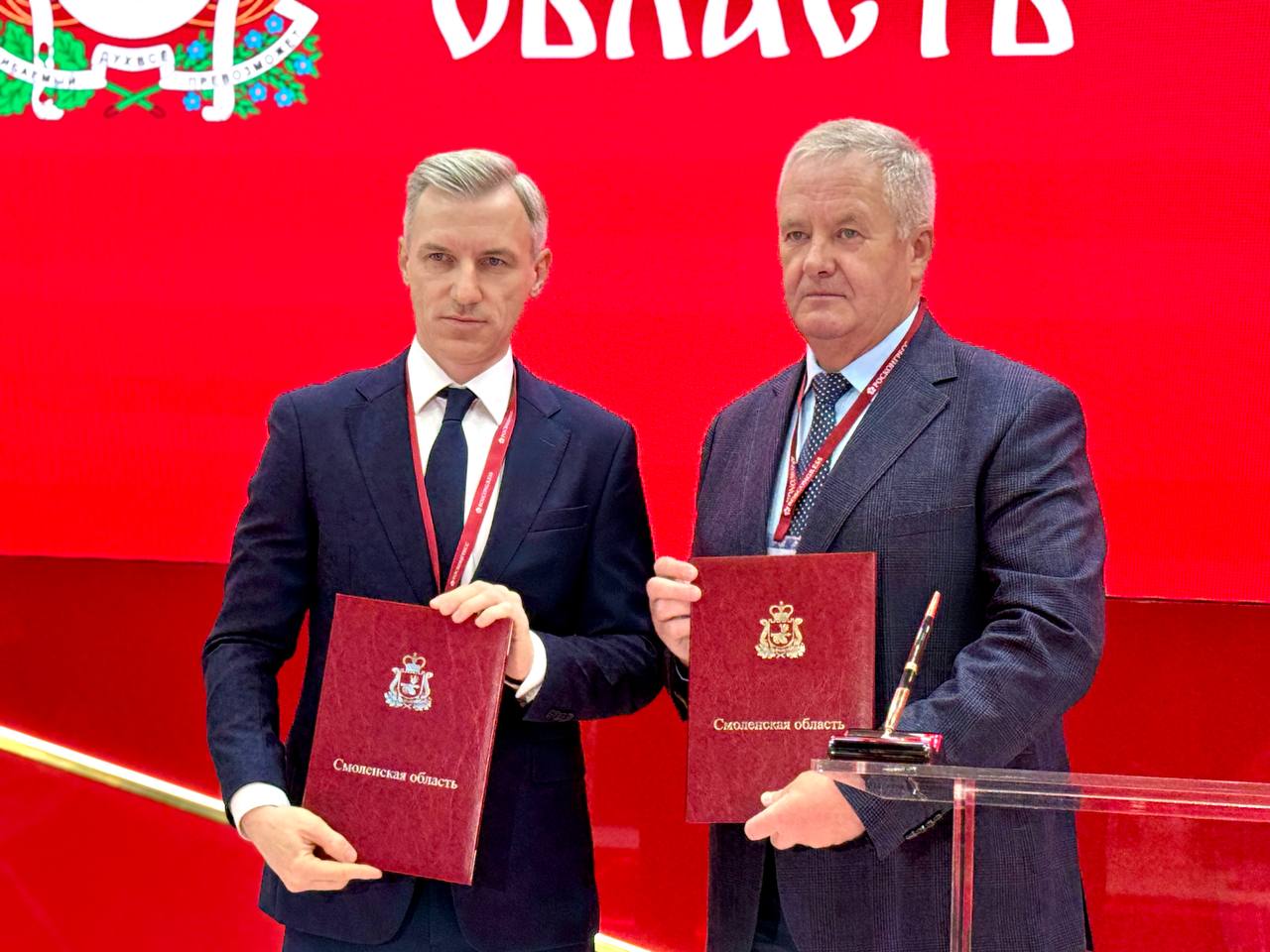 Новости