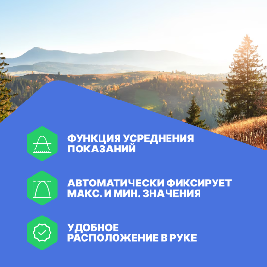 Термогигрометр Testo 625 с подключением к приложению_6