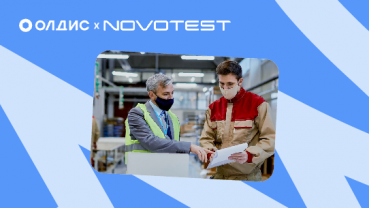 Новости