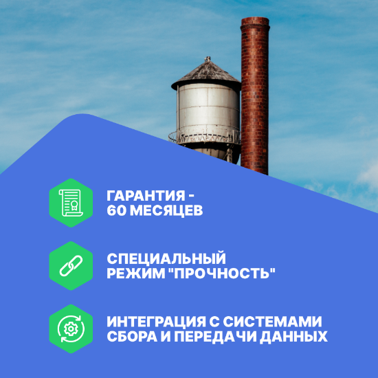 Стационарный расходомер StreamLux SLS-720F Малый (общепромышленное исполнение)_4