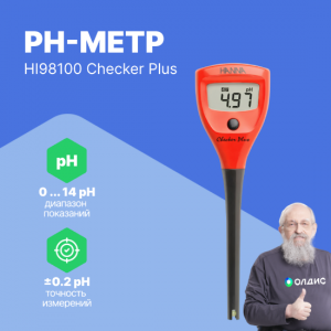 HI98100 Checker Plus рН-метр карманный
