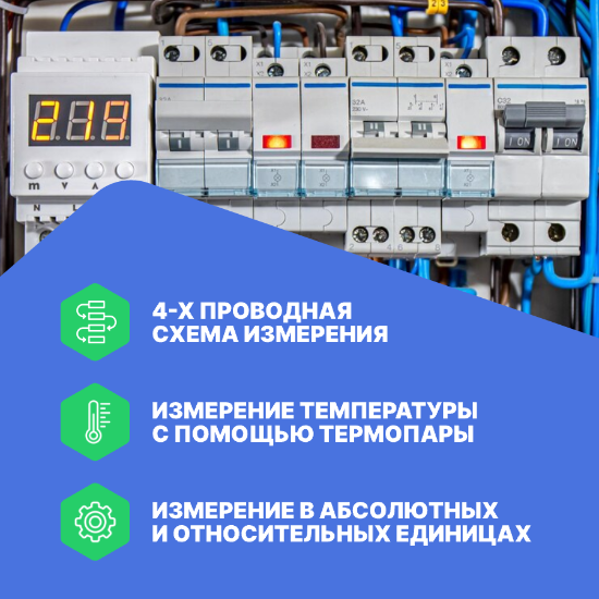 Миллиомметр цифровой GOM-7804_9