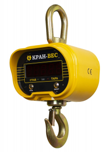 КС-5000.3 Весы крановые