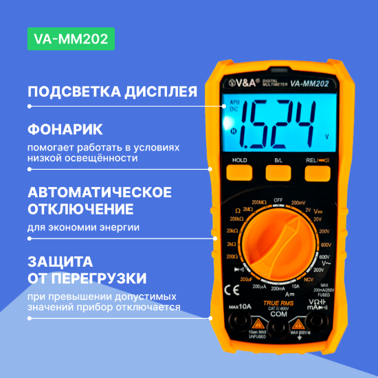 Цифровой мультиметр VA-MM202_10