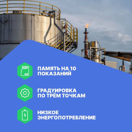 ЕхТ-01/1 Термометр электронный_5