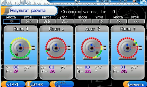 Анализатор вибросигналов ViAna-4_3