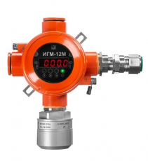 Изображение Газоанализатор ИГМ-13М-1С Сероводород (H2S 0-100 ppm ) с диапазоном рабочей температуры -30..+60