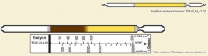 Изображение Толуол 20-200 200-2 000 (4,5 мм) Трубка индикаторная