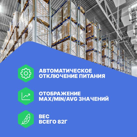 Контактный термометр RGK CT-11_6