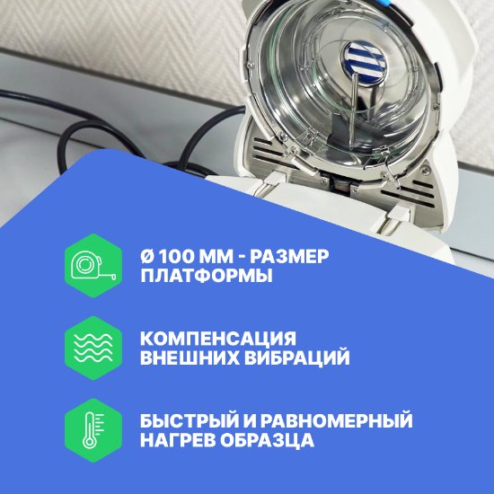 Анализатор влажности PMB 53_4