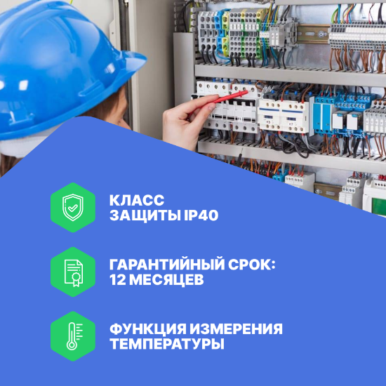 Цифровой мультиметр VA-MM202_11