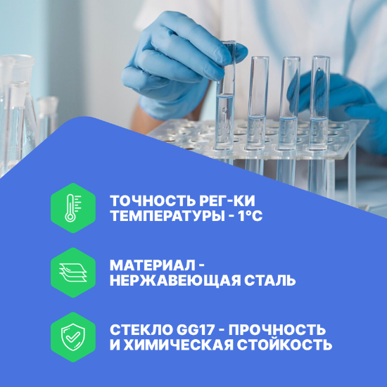 Altimax RV12-2M Испаритель ротационный с ручным лифтом. 1. Ручной подъемник 2. Вращающаяся колба: 2 л 3. Скорость вращения: 0–120 об/мин 4. Вакуум: 0,098 МПа_7