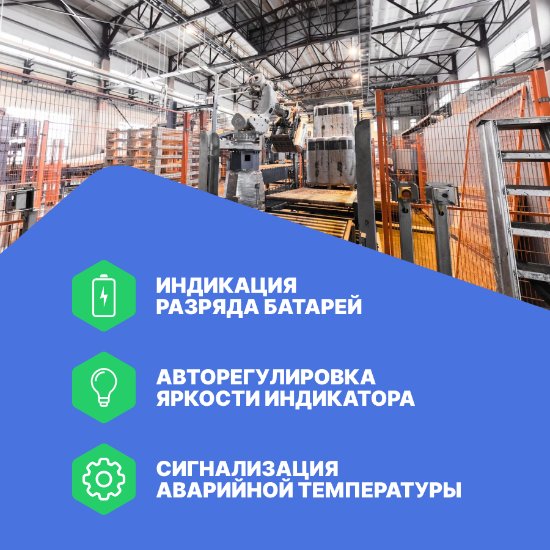 Инфракрасный пирометр Кельвин Компакт 1000_8