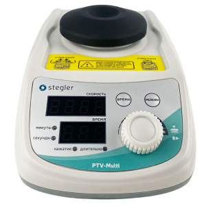Stegler PTV-Multi Вортекс платформенный
