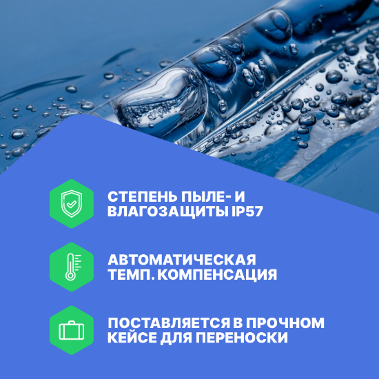 DO234 Портативный оксиметр ЭКОСТАБ_6
