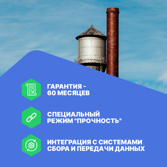 Стационарный расходомер StreamLux SLS-720F Средний (общепромышленное исполнение)_4