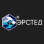 ЭРСТЕД