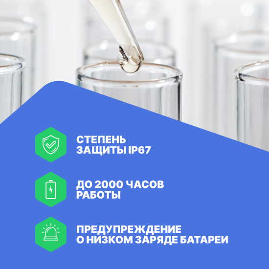 ЭКОСТАБ TDS206 Кондуктометр карманный_4