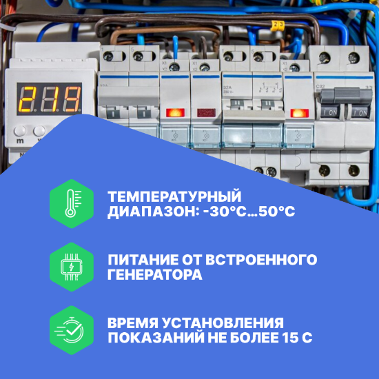 ПрофКиП ЭСО202/2Г Мегаомметр (До 2500 В)_3