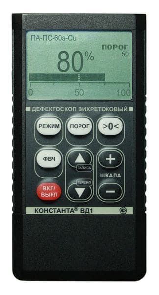 Вихретоковый дефектоскоп Константа ВД1 для контроля паяных соединений