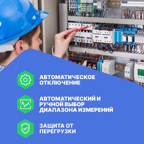 Цифровой мультиметр VA-MM20С_7