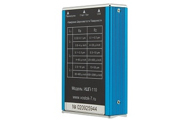 ИШП-110 Профилометр_2