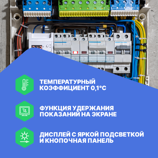 Мегаомметр RGK RT-10_6