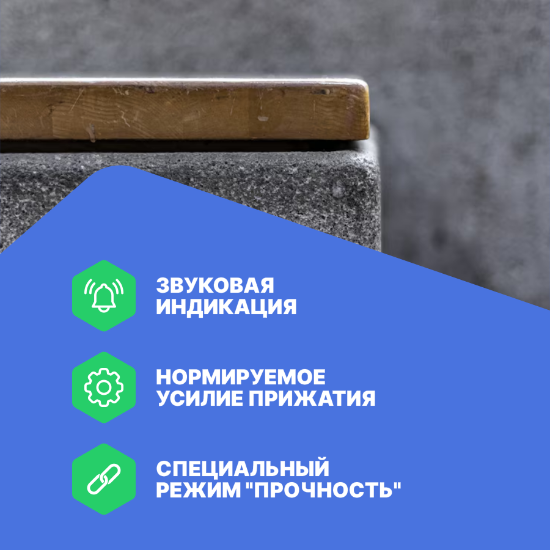 Тестер ультразвуковой для бетона UK1401_6