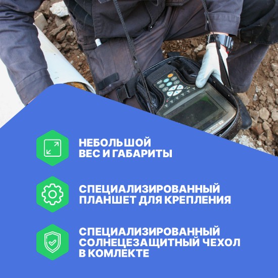 Дефектоскоп ультразвуковой А1212 MASTER_5