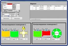 Изображение Программа мониторинга и настройки систем САКЗ-МК®-Е «миниSCADA»