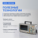 Осциллограф цифровой RIGOL DS2102A_9