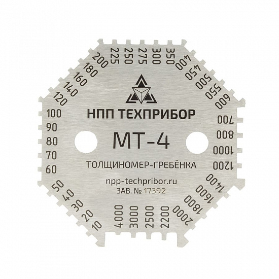 Толщиномер-гребенка МТ-4_1