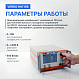 VERDO HA1108 Усилитель амплитудный, 400 кГц, 800 Вп-п_9