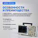 VERDO GW1504 Генератор сигналов 200 МГц, 1250 Мвыб/с_9