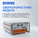 VERDO HA1110 Усилитель амплитудный, 200кГц, 1600 Вп-п_8