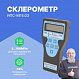 Склерометр ИПС-МГ4.03_1