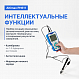 Altimax PH611 pH-метр портативный_4