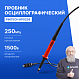 PINTECH HP9258 Пробник осциллографический_1