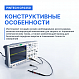 PINTECH CP2350 Пробник осциллографический_5