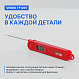 Verdo TF1201 Термометр цифровой со складным зондом_9