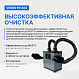 VERDO FE1402 Дымоуловитель_8