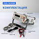 Мультиметр прецизионный цифровой RIGOL DM3058Е_11