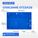 VERDO SE9103 Коврик силиконовый, 440х310 мм_2